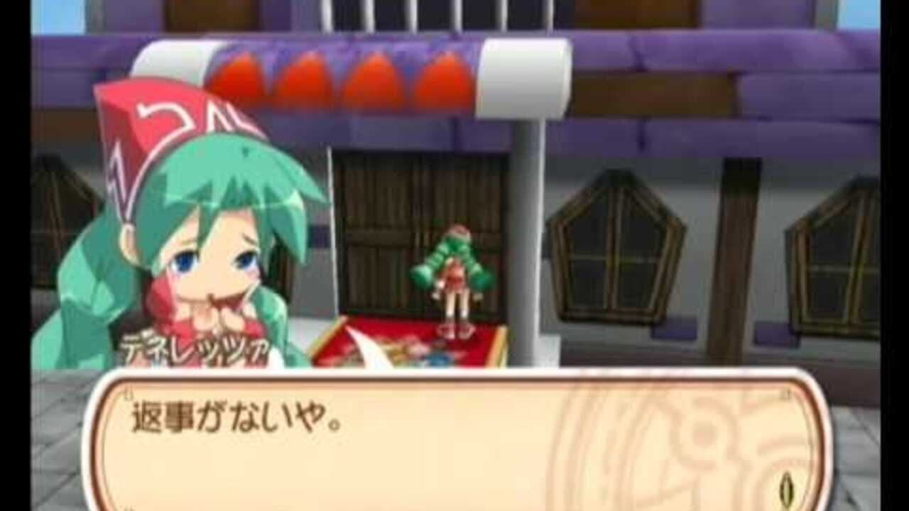 Tenerezza screenshot 1