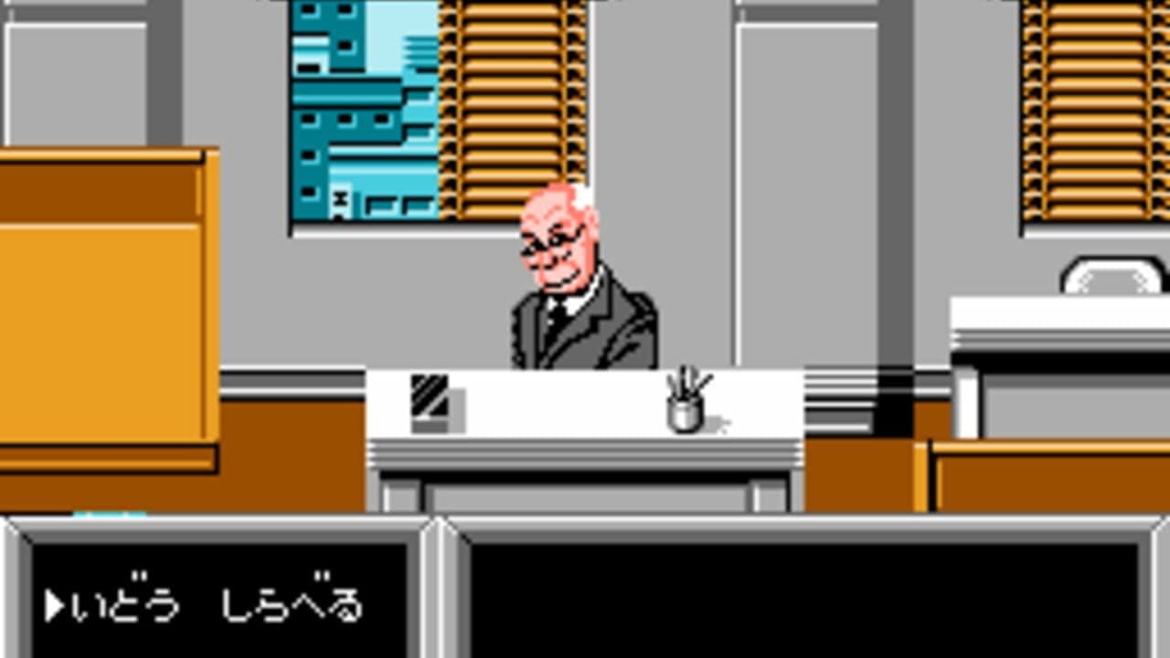 Marusa no Onna screenshot 1