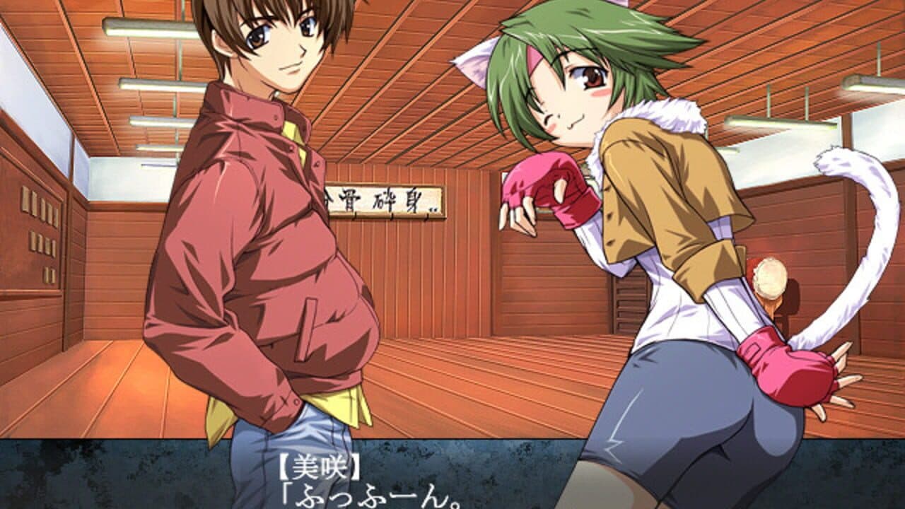 Only You: Re-Cross thumbnail 2