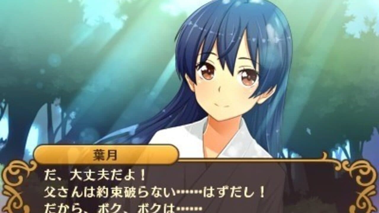 Toushin Toshi Girls Gift RPG screenshot 1