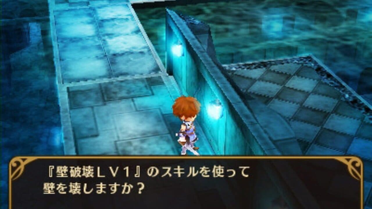 Toushin Toshi Girls Gift RPG thumbnail 3