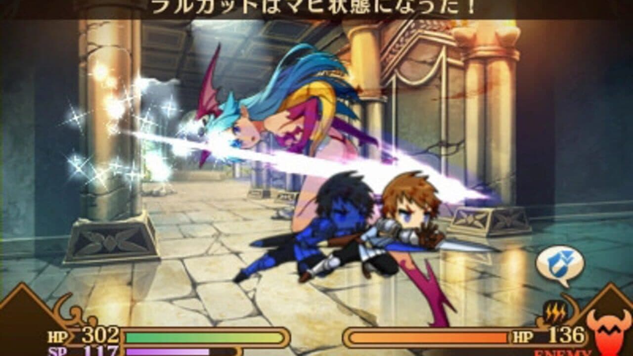 Toushin Toshi Girls Gift RPG thumbnail 4
