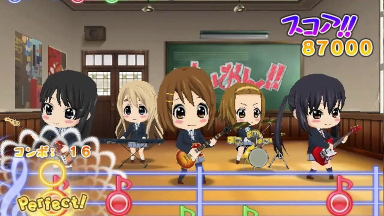 K-ON!!: Houkago Rhythm Selection screenshot 1