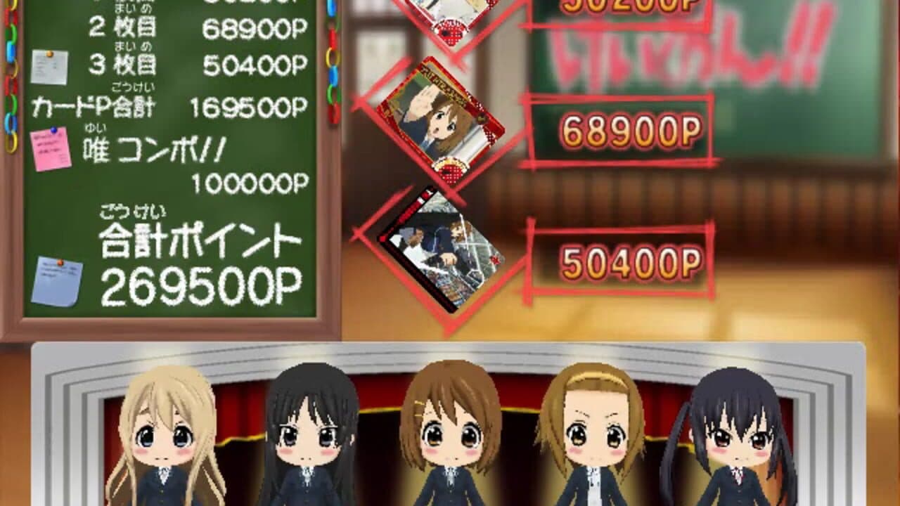 K-ON!!: Houkago Rhythm Selection thumbnail 4