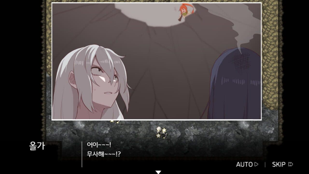 Albedo Carta screenshot 1