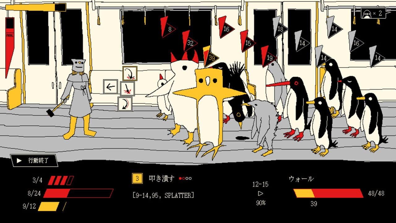 Metro Penguin Eutopia screenshot 1