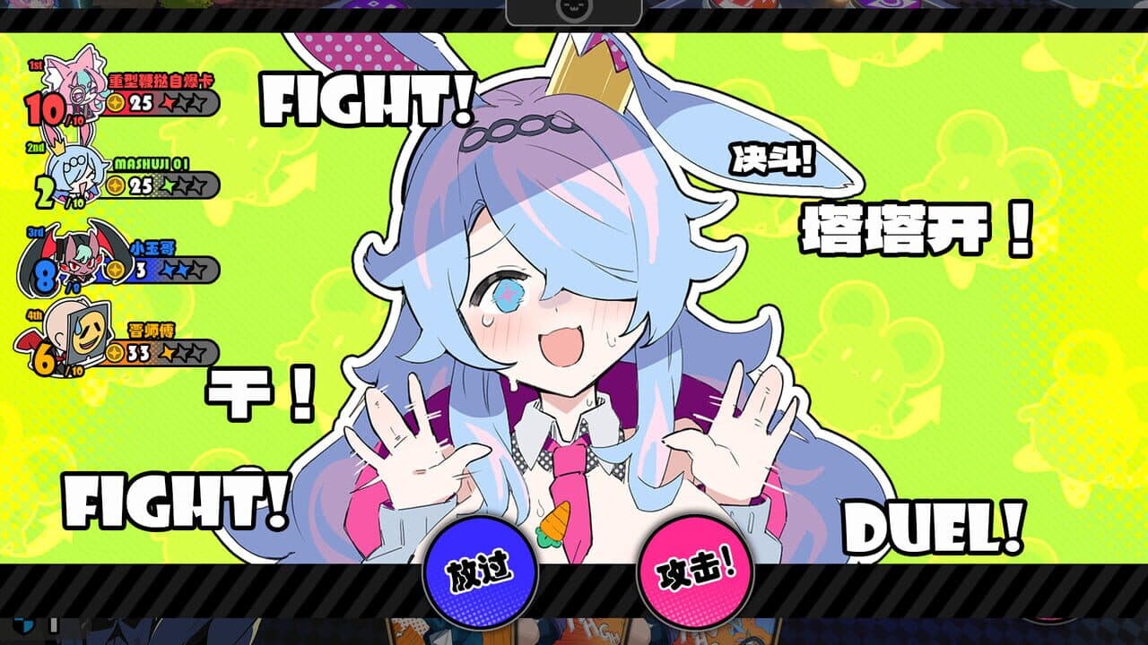Astral Party thumbnail 7