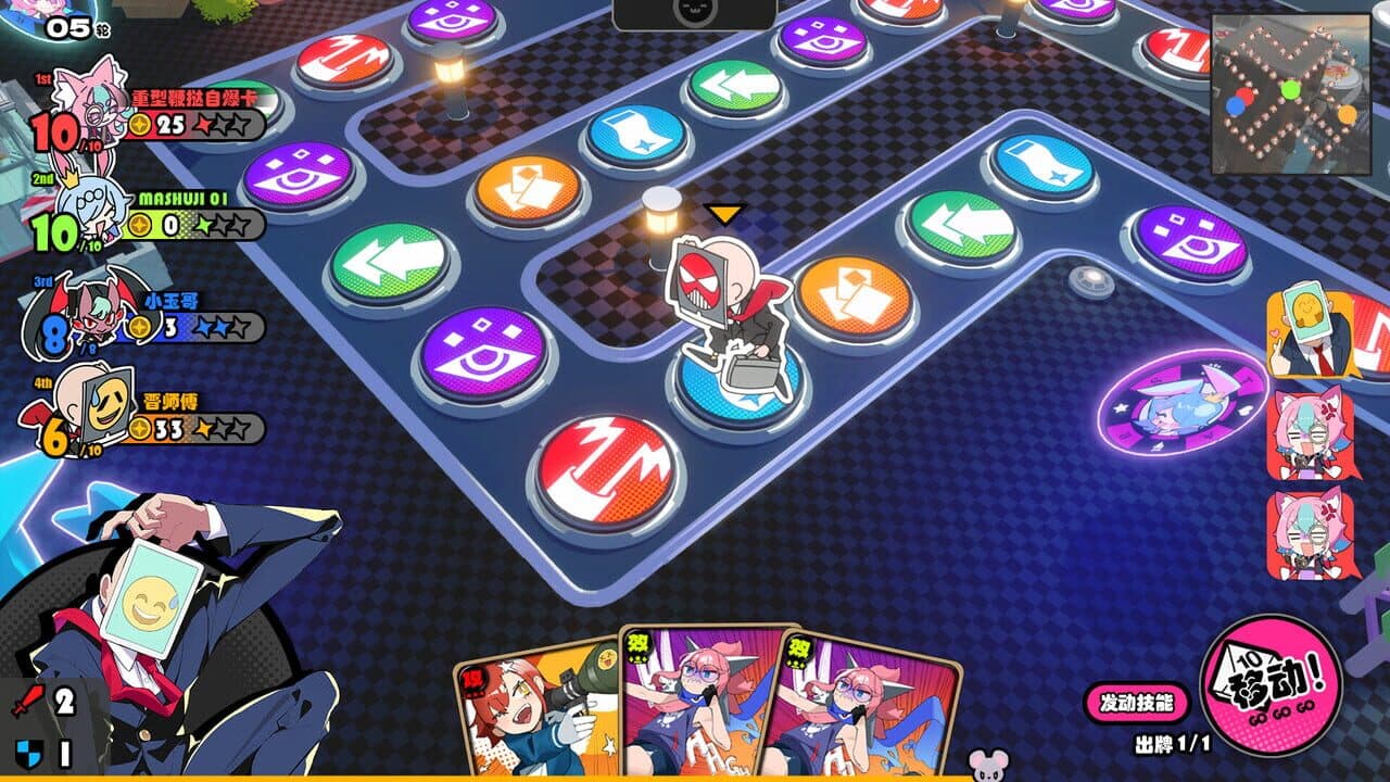 Astral Party thumbnail 3
