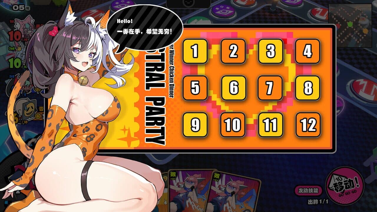 Astral Party thumbnail 6