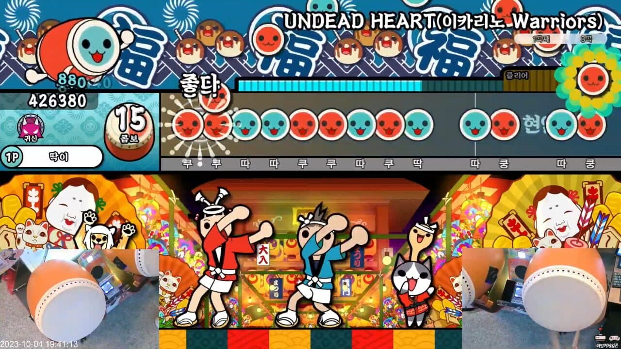 Taiko no Tatsujin Arcade thumbnail 3