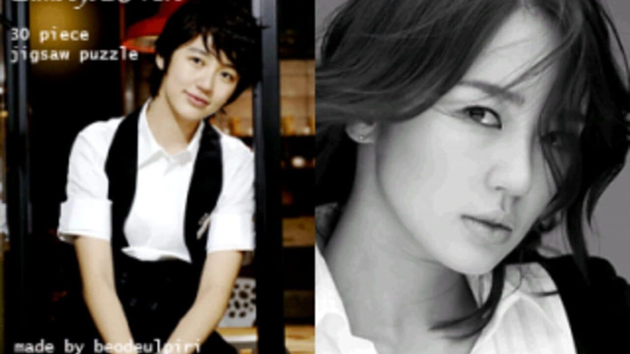 EunHye DS thumbnail 2