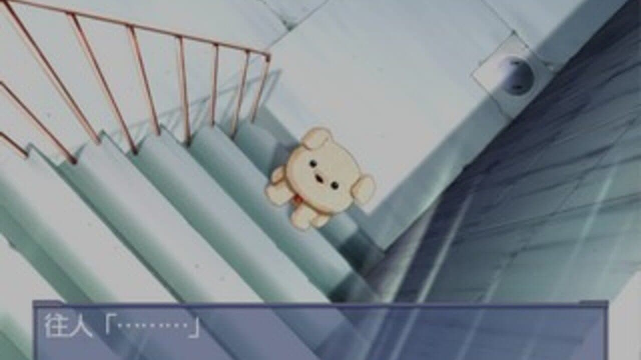 Air screenshot 1