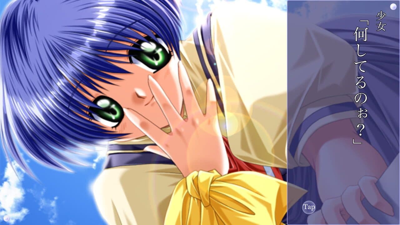 Air thumbnail 3