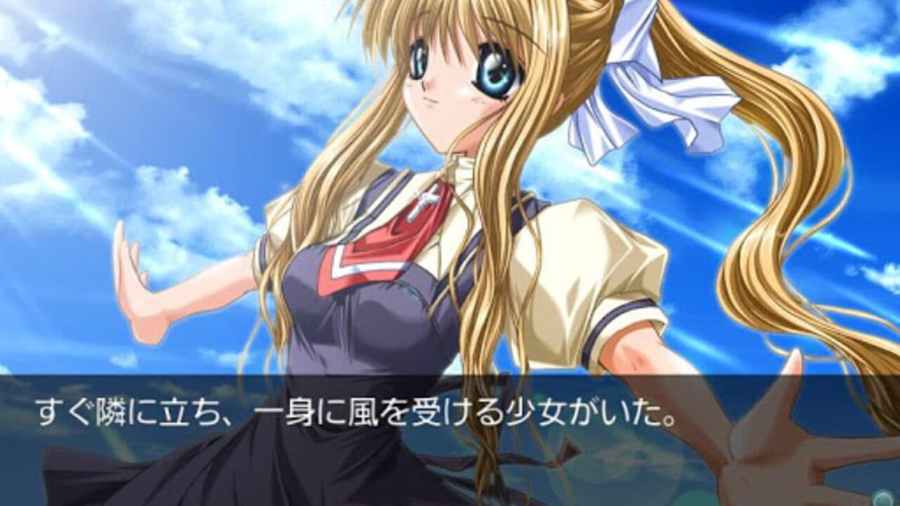 Air screenshot 1