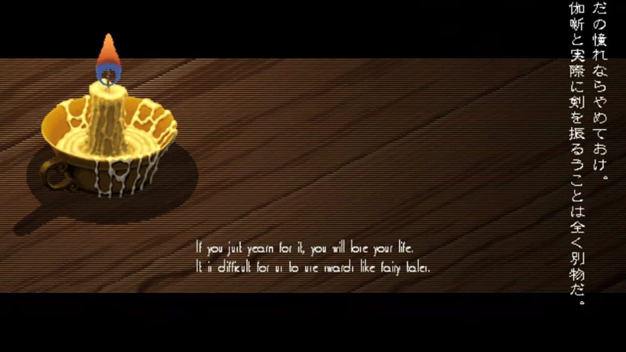 Kaze no Tansakusha: Grand Slam screenshot 1