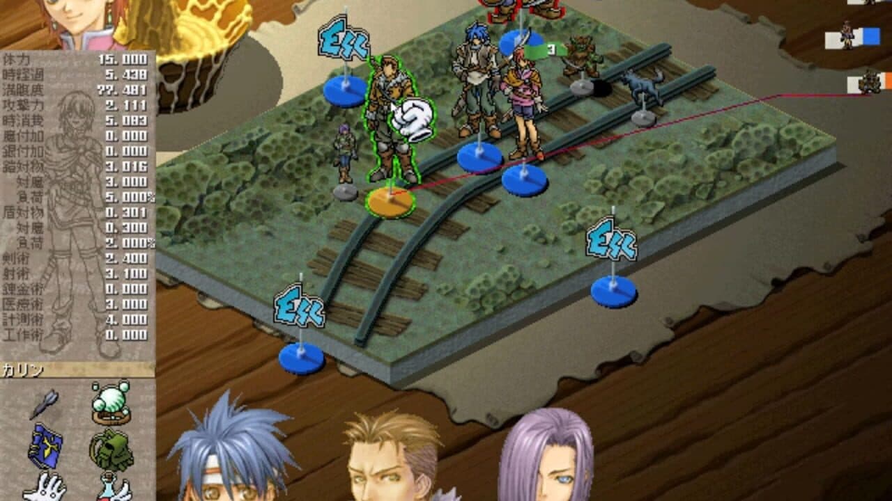 Kaze no Tansakusha: Grand Slam thumbnail 3