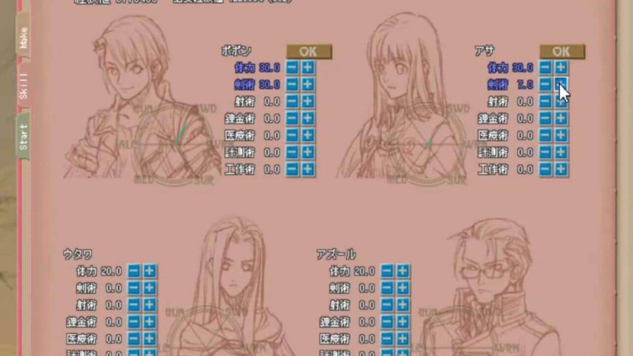 Kaze no Tansakusha 2: Shadow Kingdom thumbnail 2