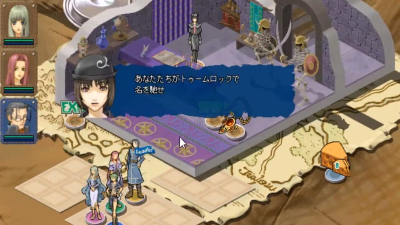 Kaze no Tansakusha 2: Shadow Kingdom thumbnail 7