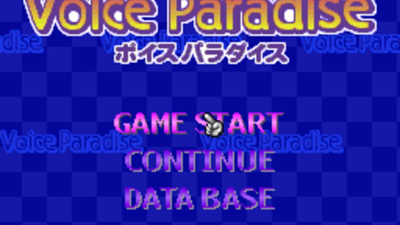 Voice Paradise screenshot 1