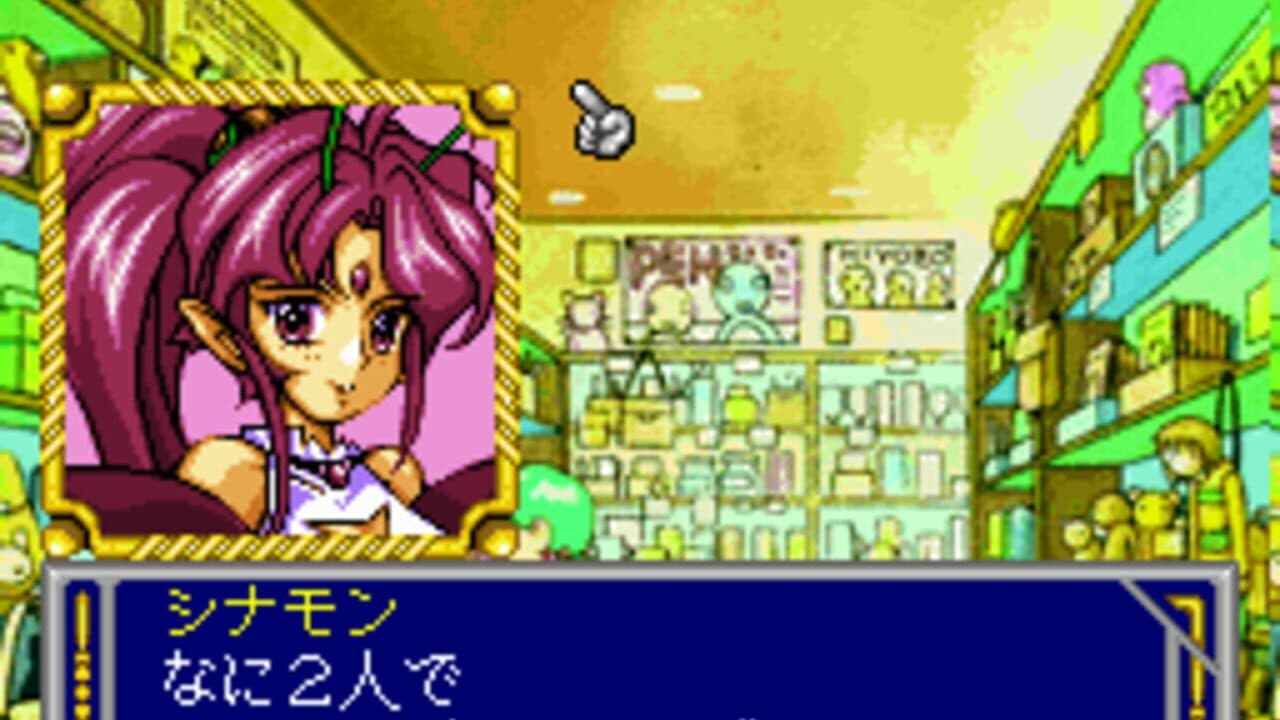Voice Paradise thumbnail 2