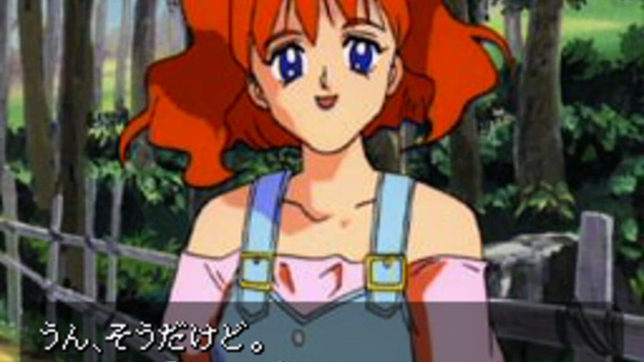 Cutey Honey FX thumbnail 2