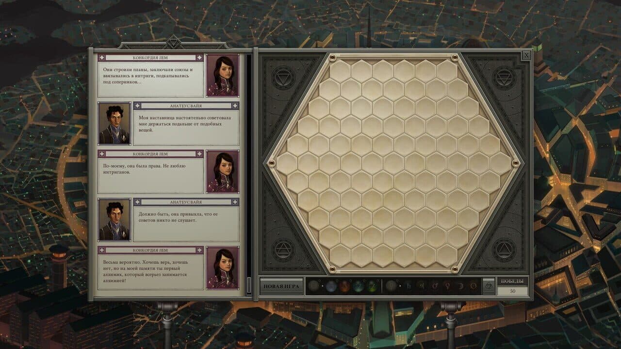 Opus Magnum thumbnail 7