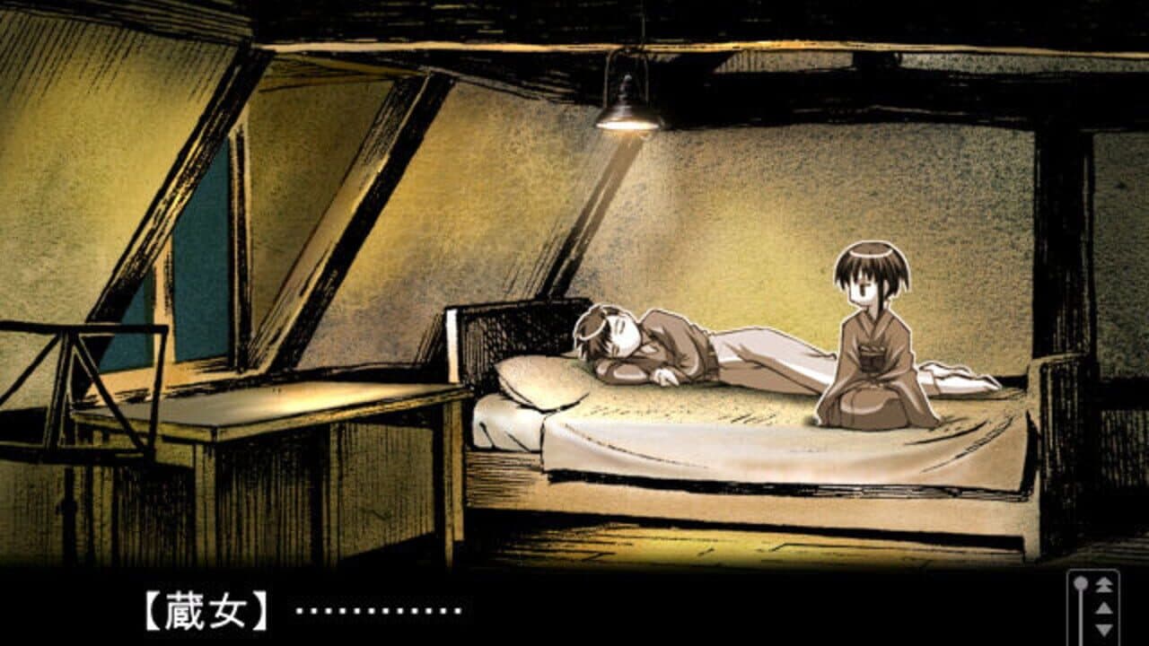 Kusarihime: Euthanasia screenshot 1