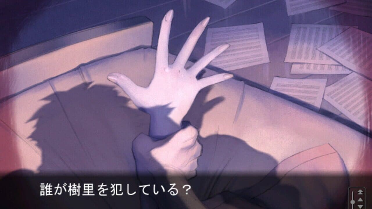 Kusarihime: Euthanasia thumbnail 2