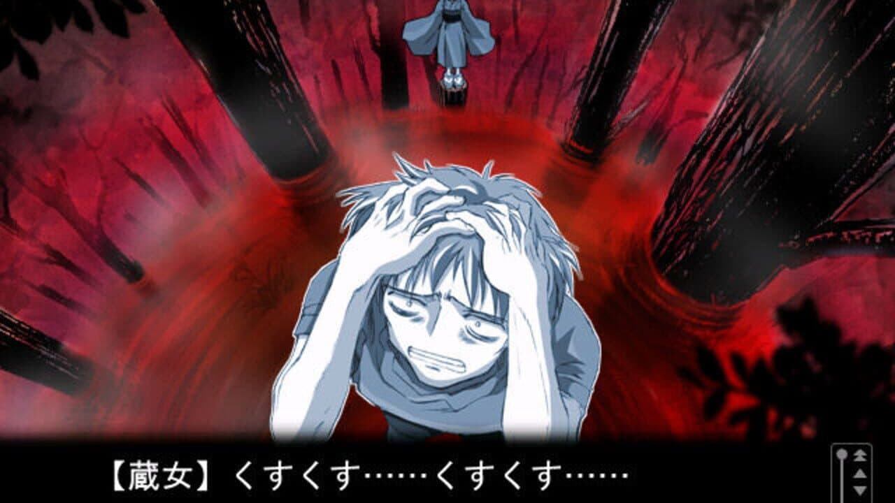 Kusarihime: Euthanasia thumbnail 4