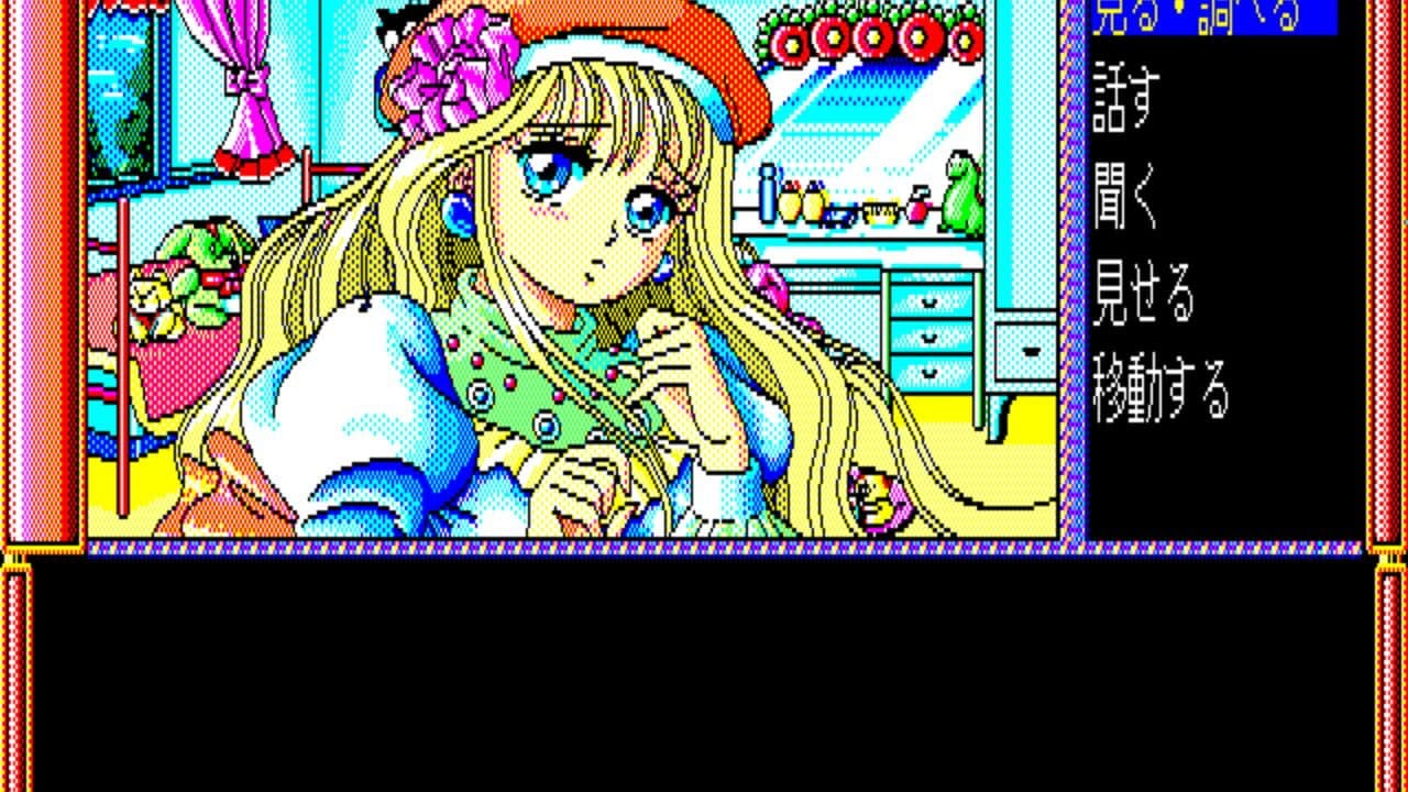 Sekai de Ichiban Kimi ga Suki! screenshot 1