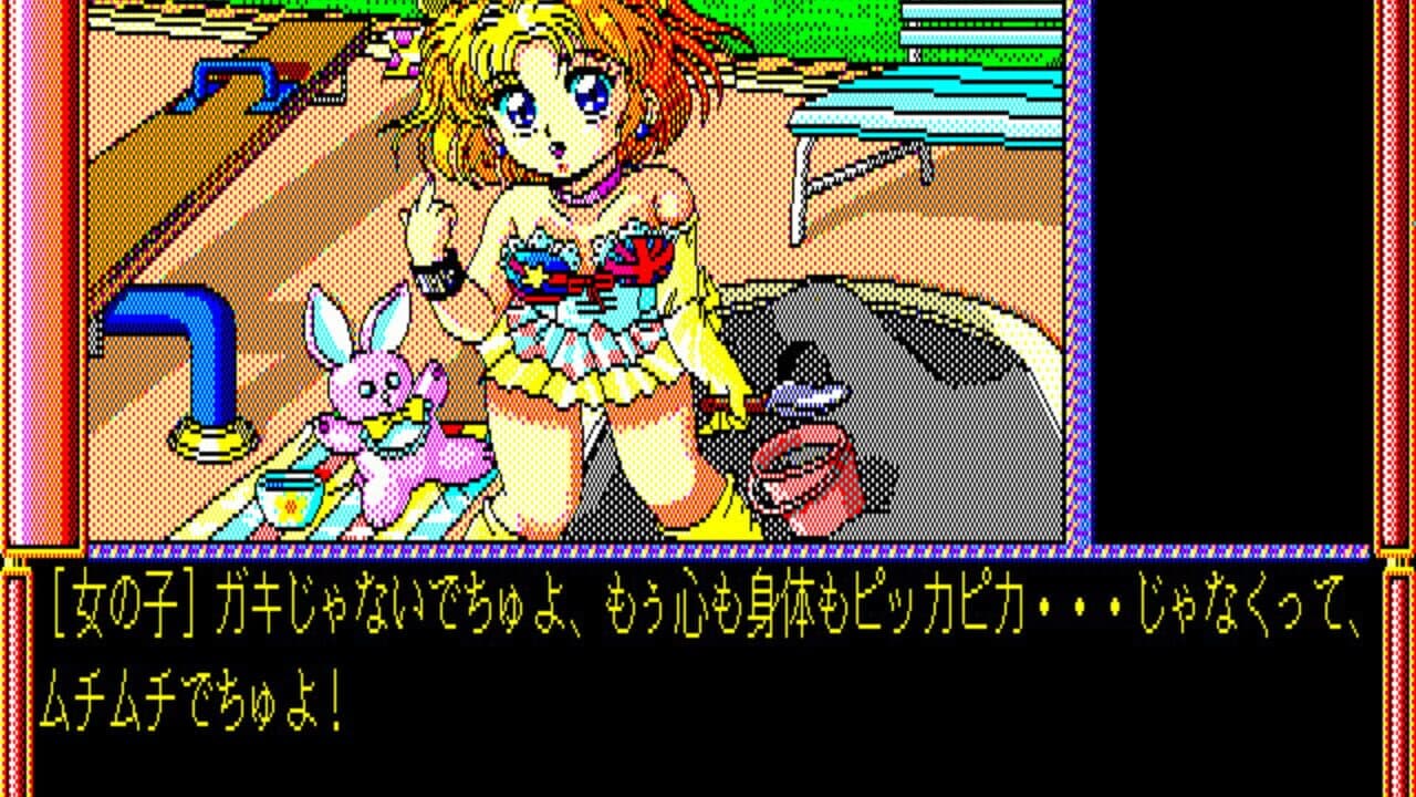 Sekai de Ichiban Kimi ga Suki! thumbnail 4