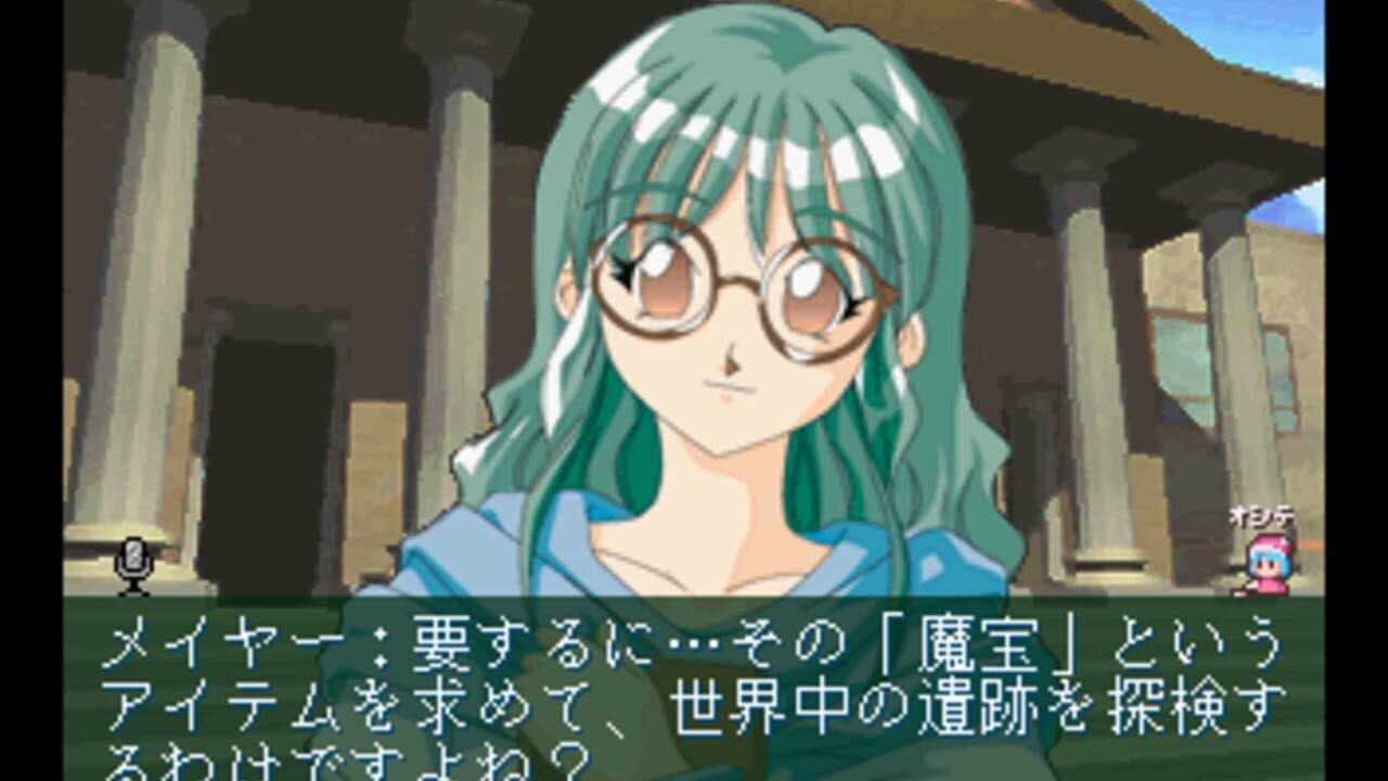 Eternal Melody thumbnail 3
