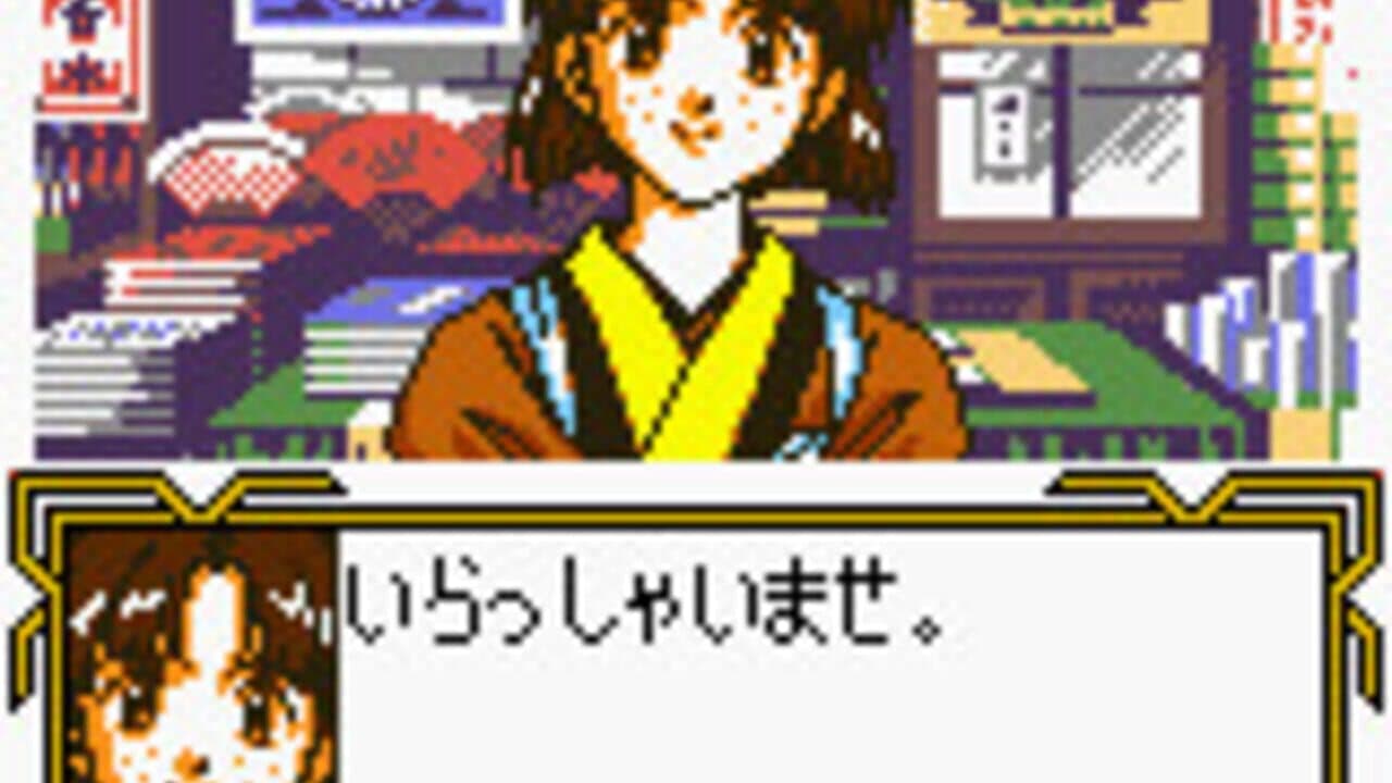 Sakura Taisen GB: Geki Hanagumi Nyuutai! thumbnail 4