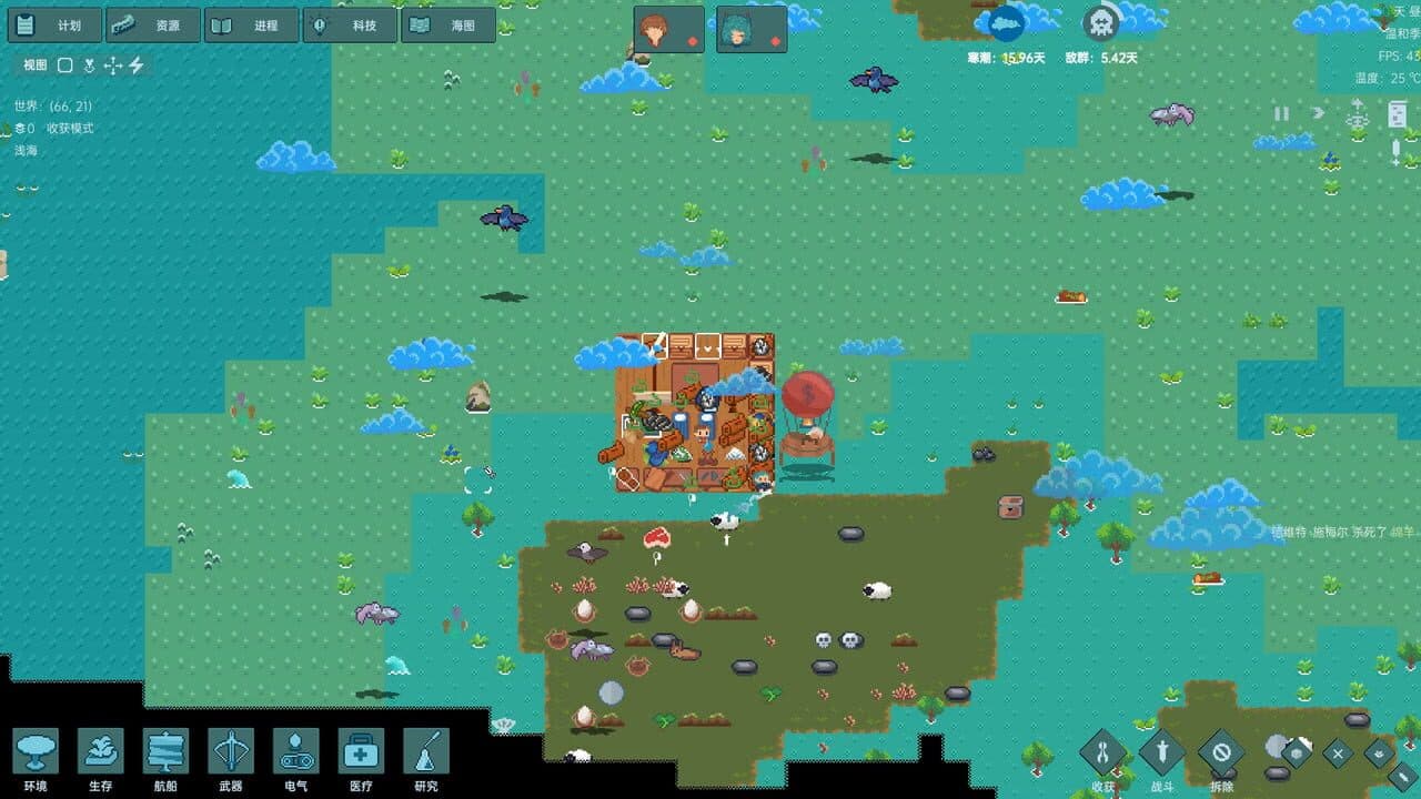 Ocean Punk screenshot 1