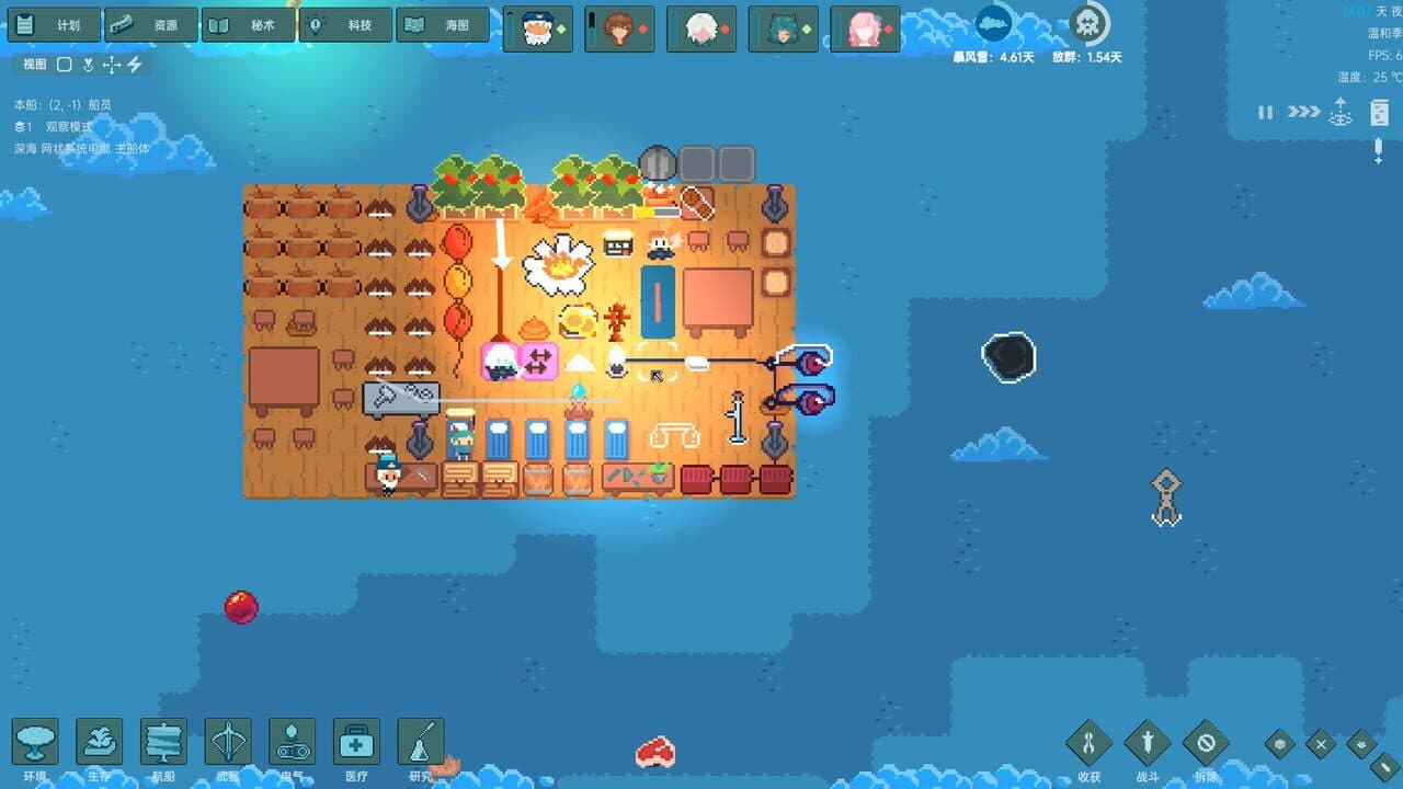 Ocean Punk thumbnail 2