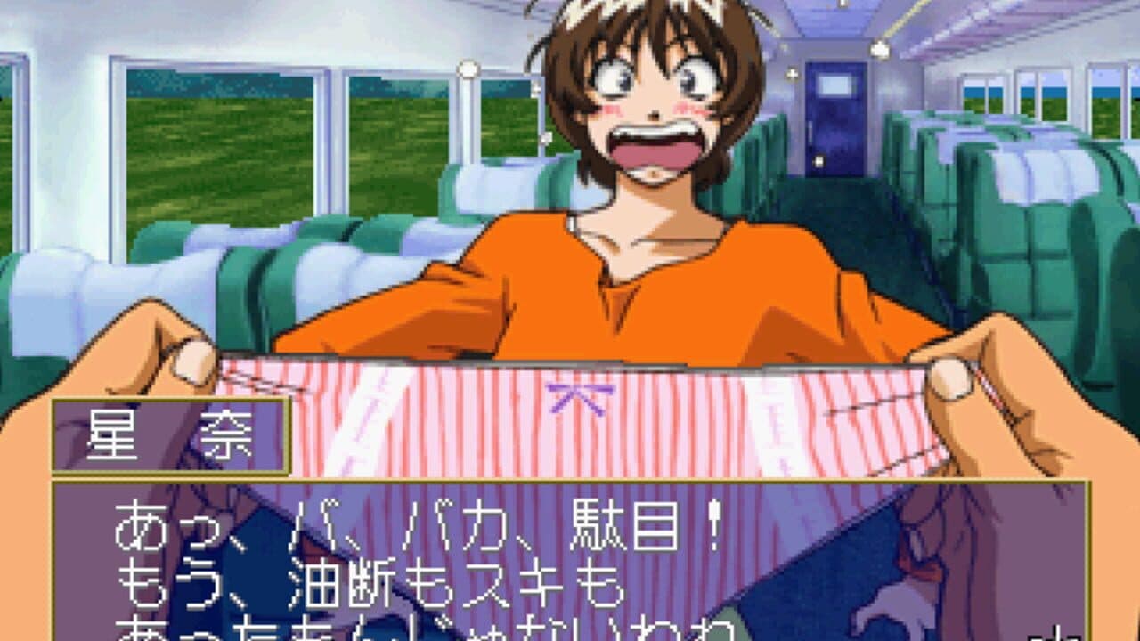 Ojou-sama Express thumbnail 2