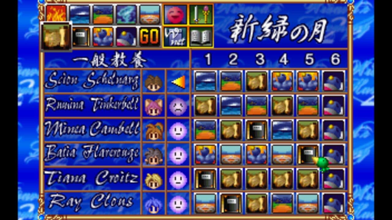 Wizard's Harmony 2 thumbnail 3
