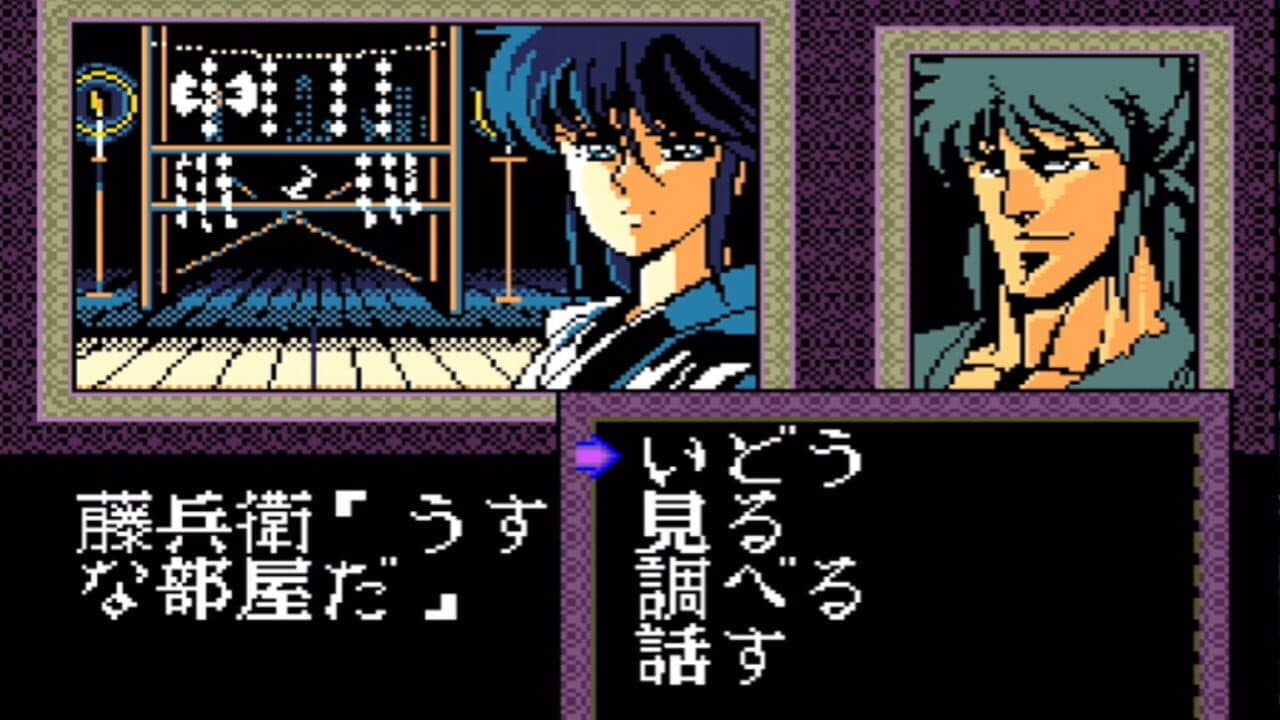 Chikudenya Toubei thumbnail 2