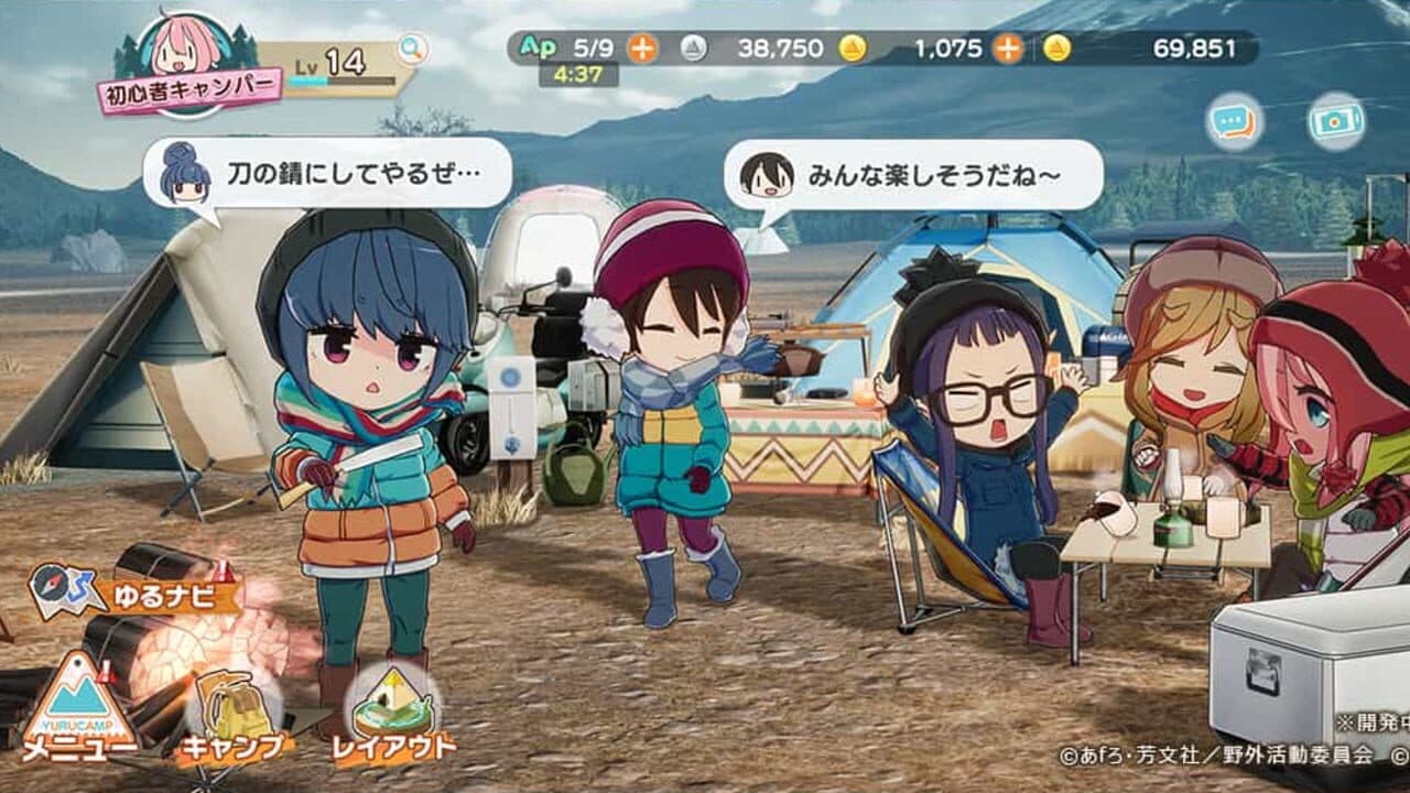 Laid-Back Camp All-in-one!! thumbnail 2