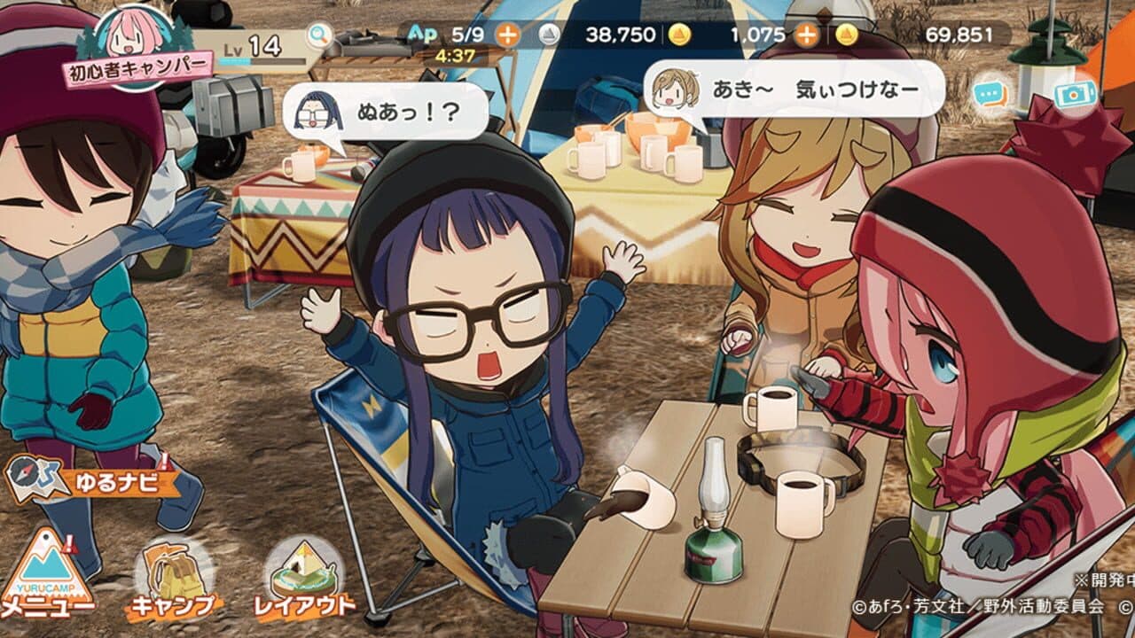 Laid-Back Camp All-in-one!! thumbnail 3