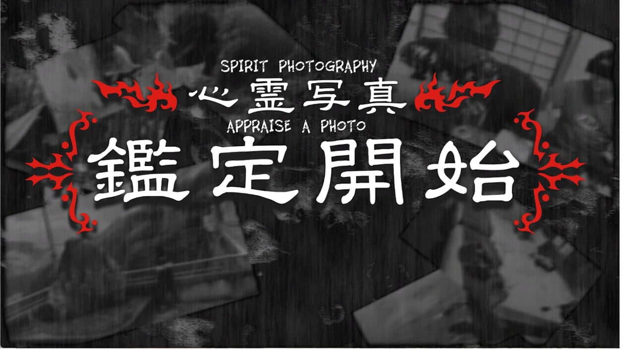 Shisya thumbnail 3