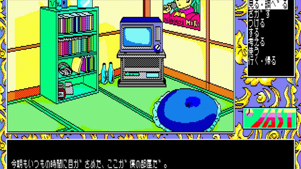 Tenshi-tachi no Gogo III: Ribbon thumbnail 2