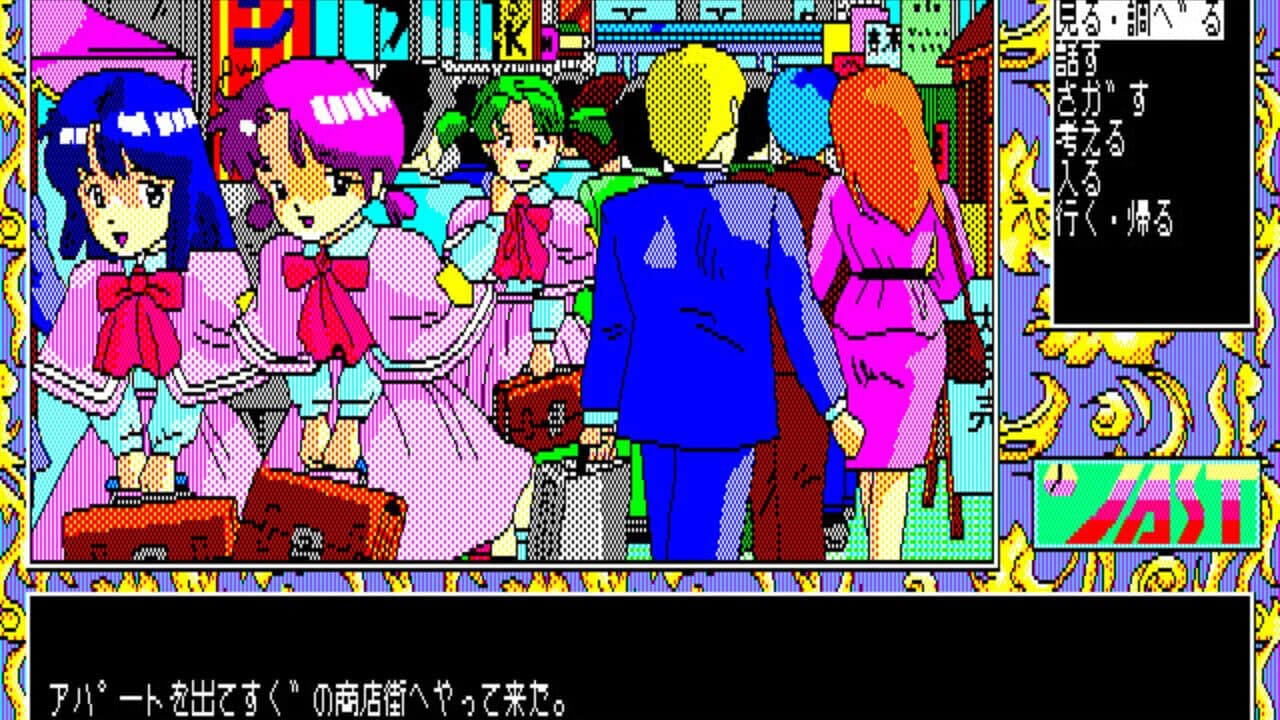 Tenshi-tachi no Gogo III: Ribbon thumbnail 3