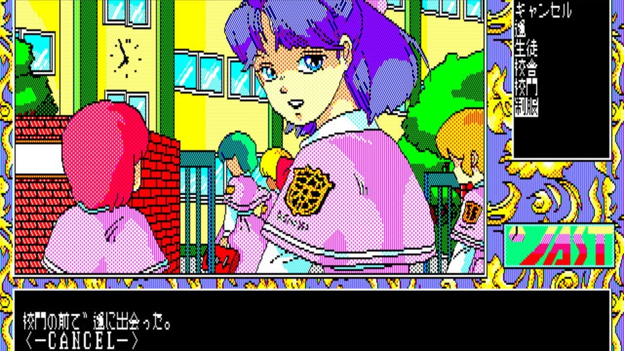 Tenshi-tachi no Gogo III: Ribbon thumbnail 4