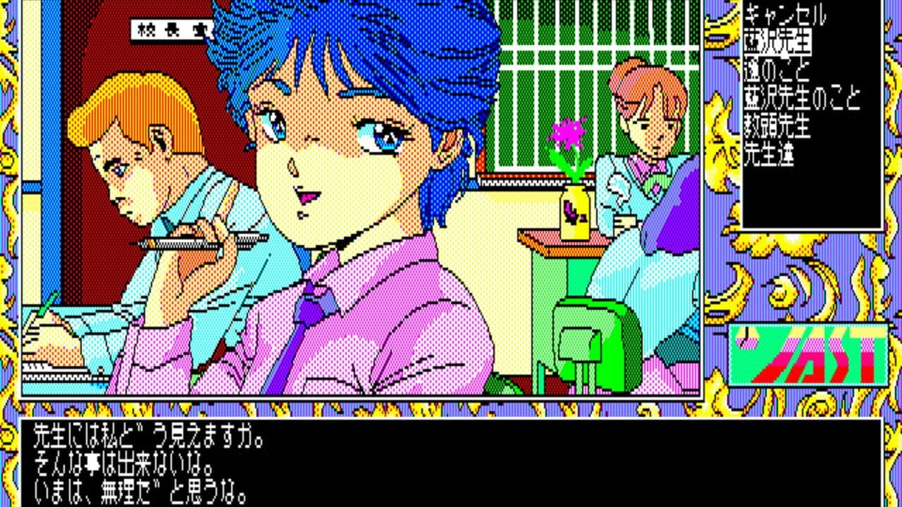 Tenshi-tachi no Gogo III: Ribbon thumbnail 5