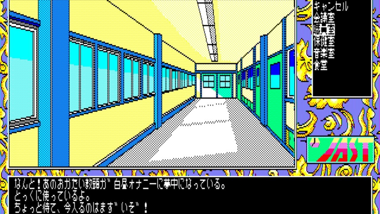 Tenshi-tachi no Gogo III: Ribbon thumbnail 6