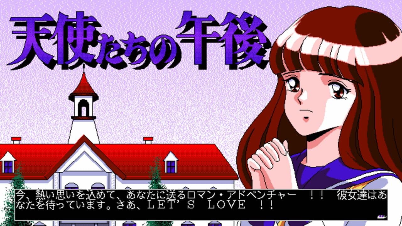 Tenshi-tachi no Gogo Collection screenshot 1
