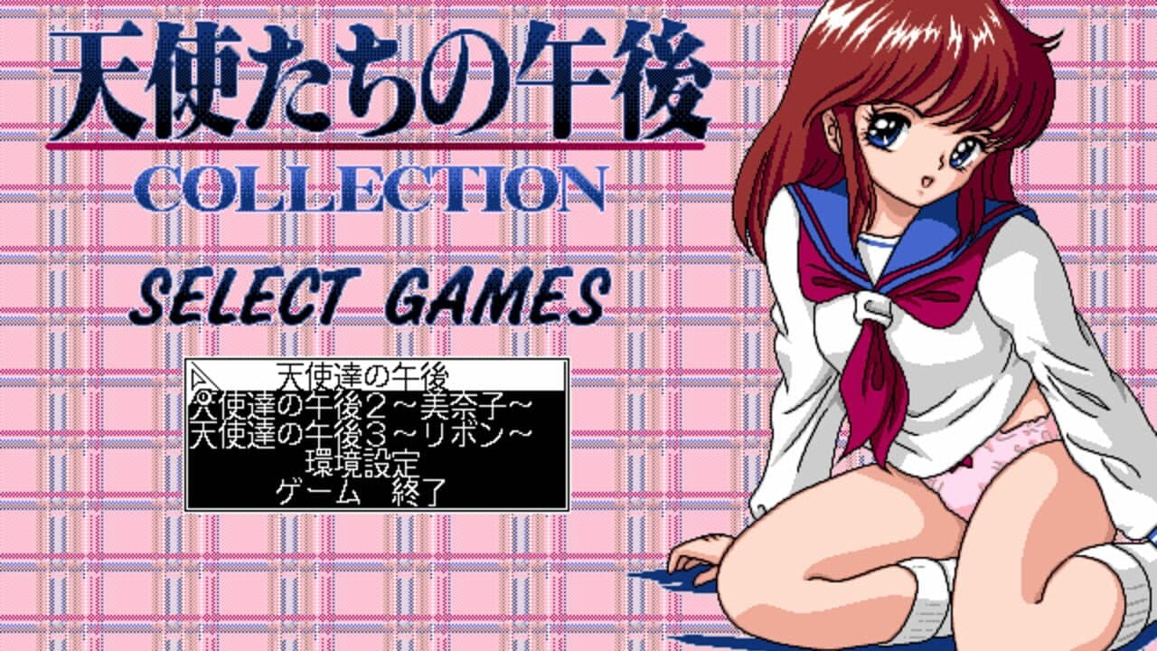 Tenshi-tachi no Gogo Collection thumbnail 2