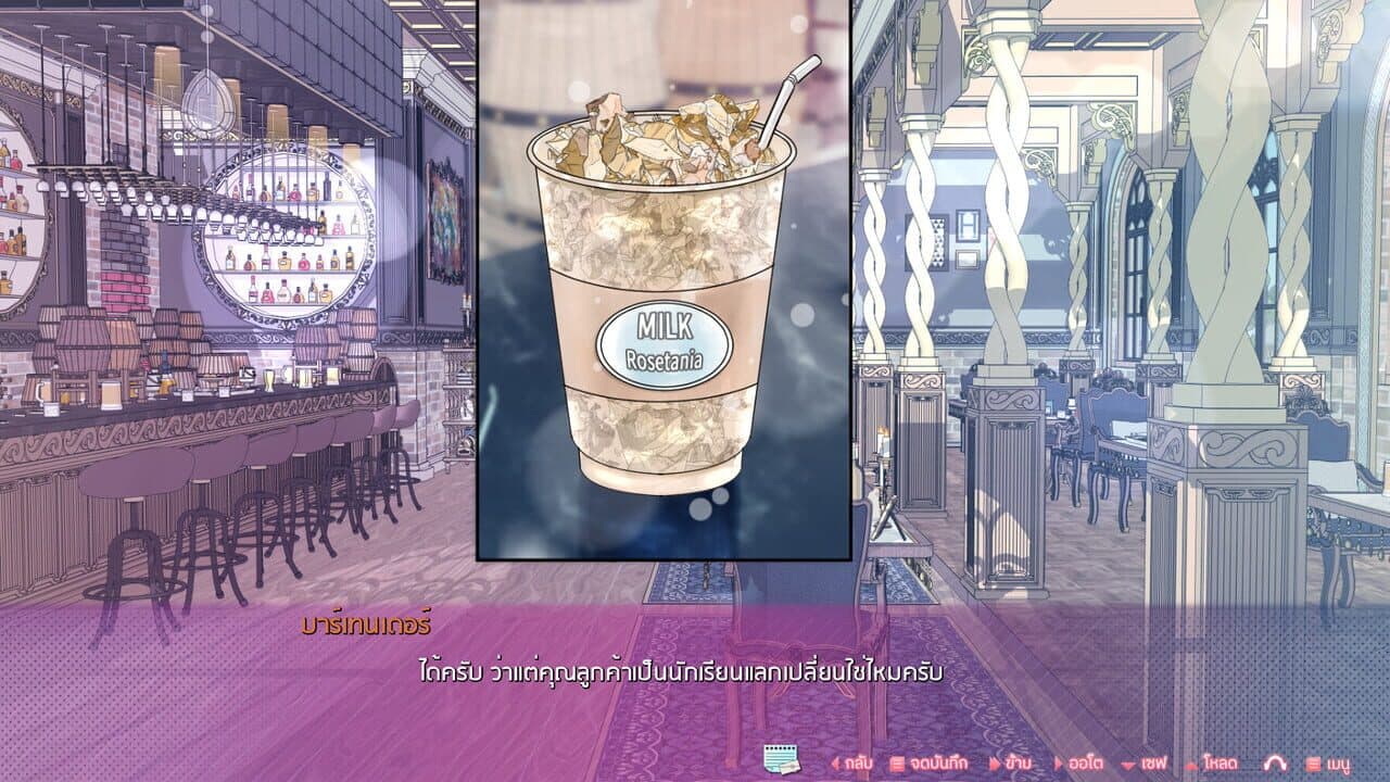 Tale of Ren: Searching for Heart Droplets thumbnail 6