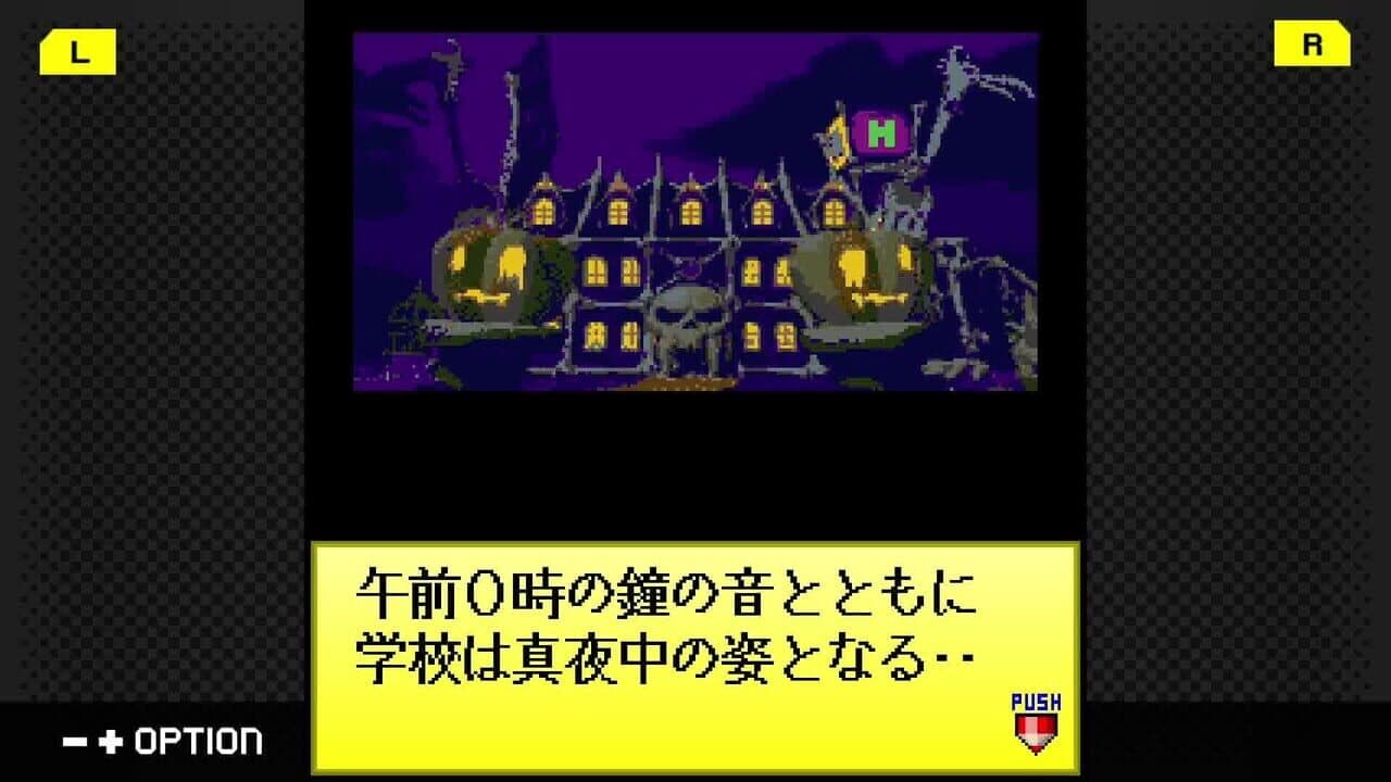 G-Mode Archives 50: Midnight Horror School screenshot 1